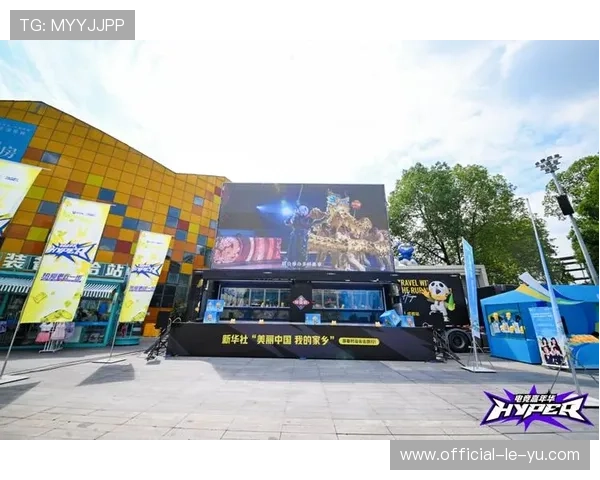 虎牙电竞嘉年华实现主播粉丝零距离同玩、厂商品牌全方位交融 虎牙电竞嘉年华实现主播粉丝零距离同玩、厂商品牌全方位交融