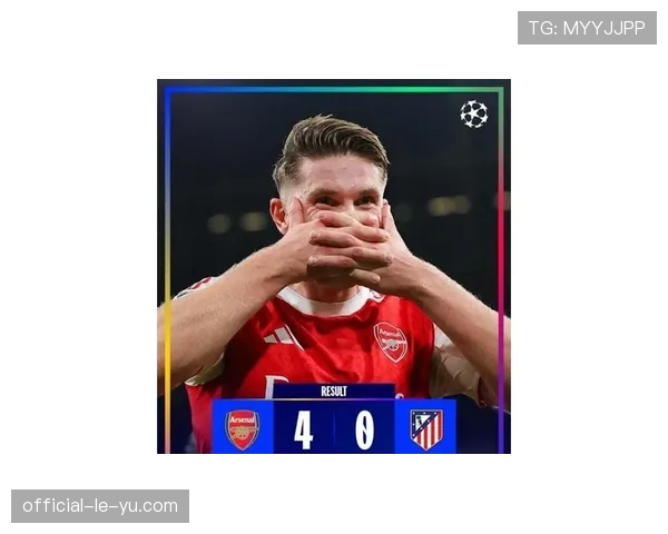 马竞vs阿森纳半决赛前瞻：西蒙尼弹性压迫对阵枪手控球体系